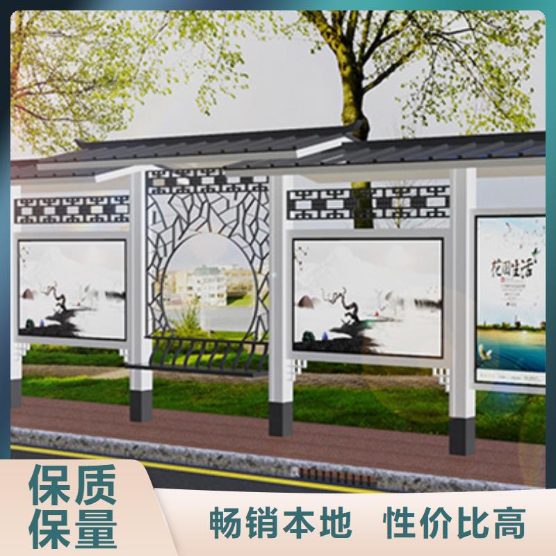 【公司宣传栏】友佳【智能公交候车亭】智能垃圾房精心打造