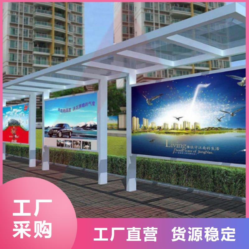 智能公交候车亭,【保安亭】价格有优势