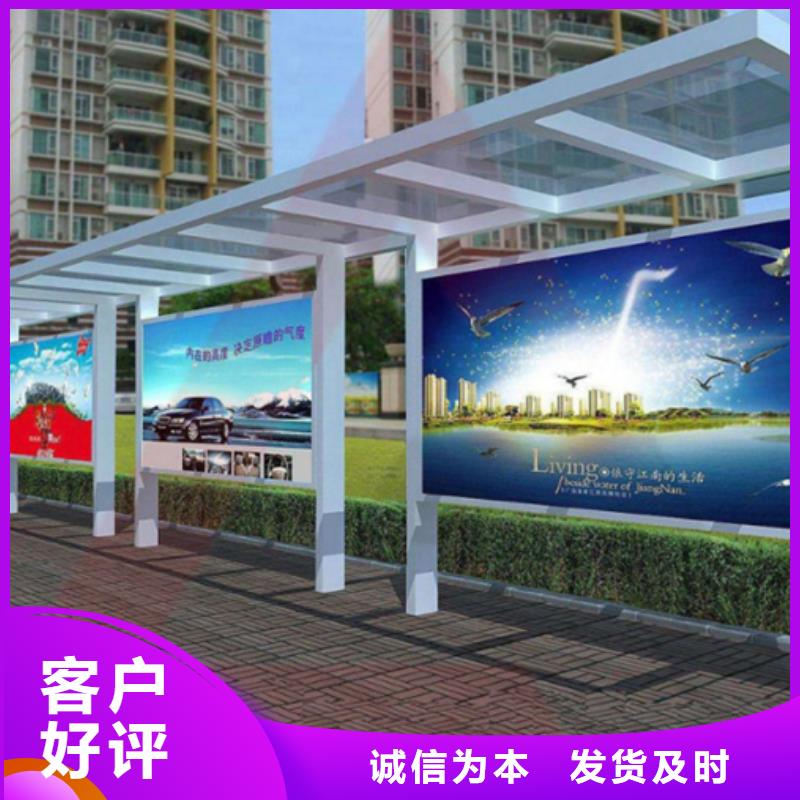 智能公交候车亭,【保安亭】价格有优势