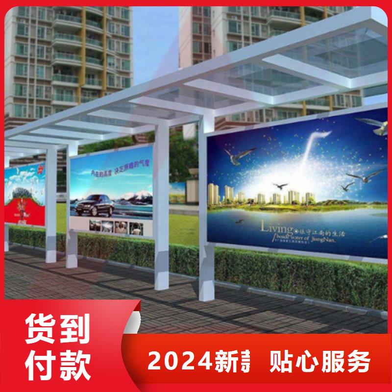 智能公交候车亭铝制灯杆灯箱精选货源
