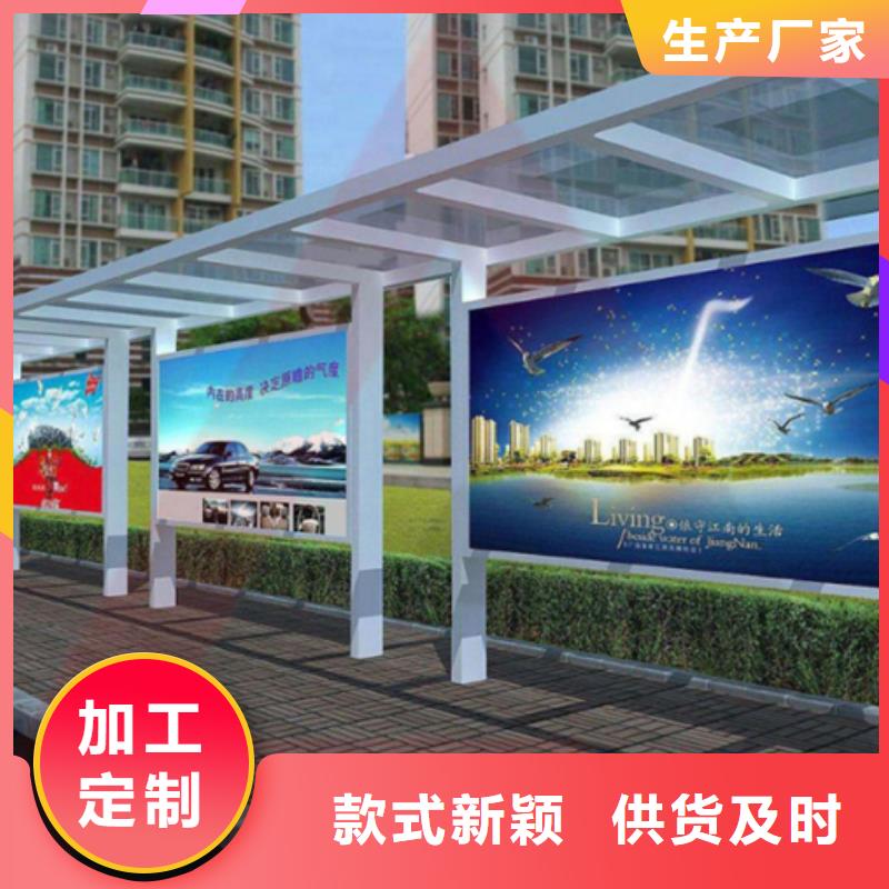 【公司宣传栏】友佳【智能公交候车亭】智能垃圾房精心打造