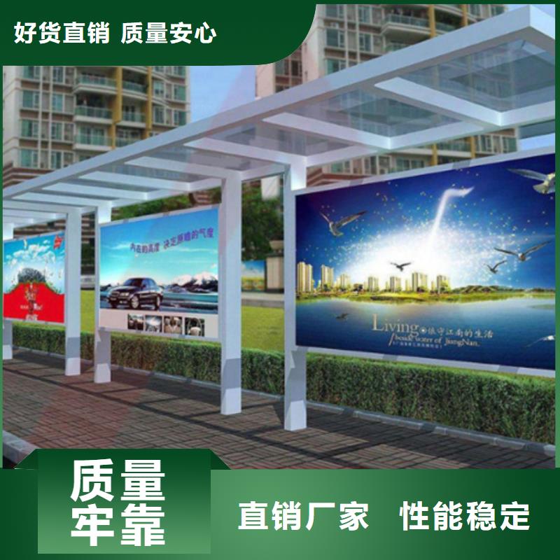 智能公交候车亭,垃圾分类箱行业优选