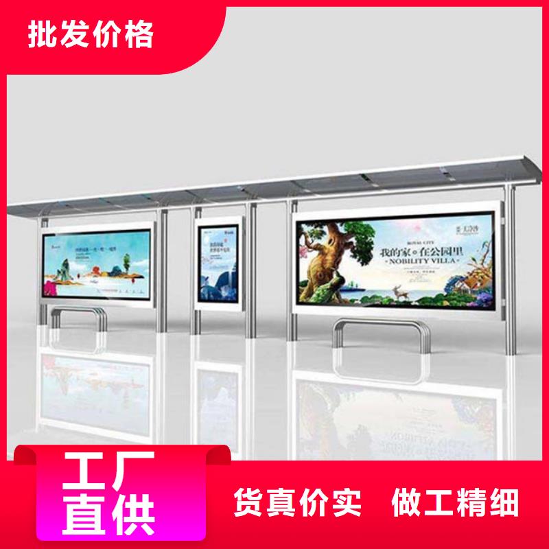 【智能公交候车亭路常年出售】