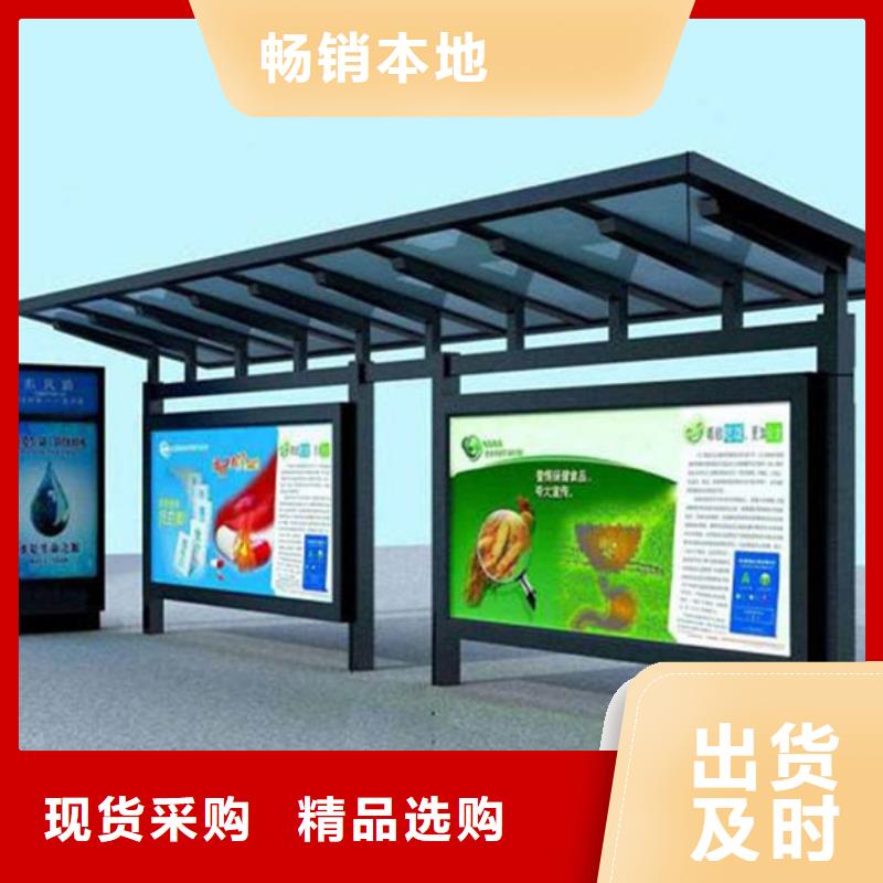 智能公交候车亭,垃圾分类箱行业优选