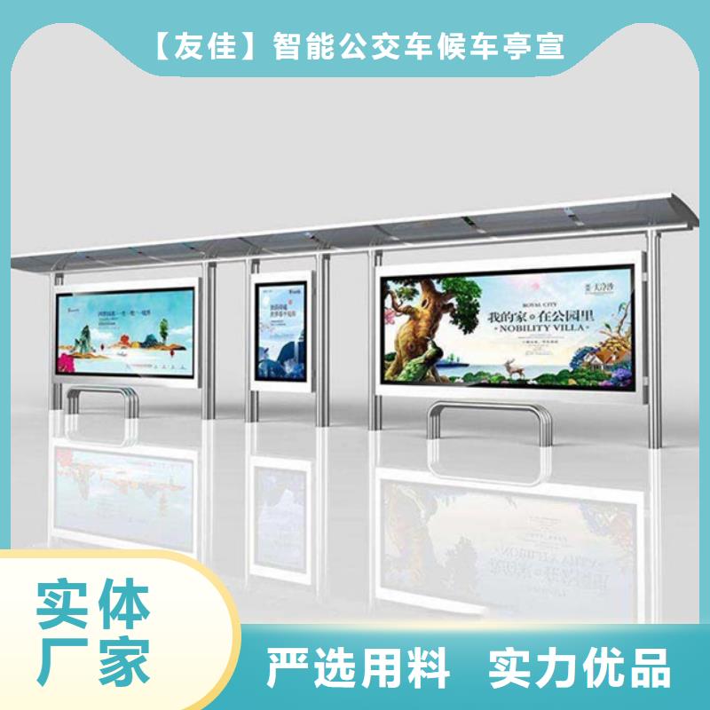 智能公交候车亭广告垃圾箱优质材料厂家直销