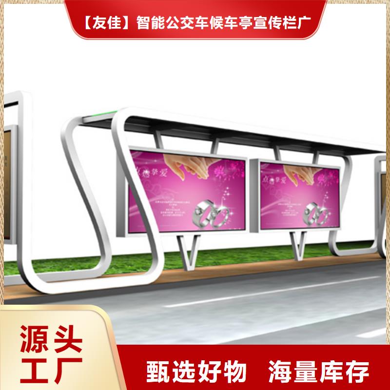 智能公交候车亭广告垃圾箱优质材料厂家直销