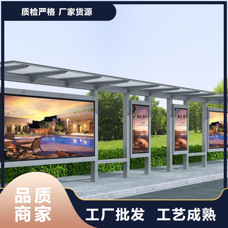 智能公交候车亭_企业宣传栏用途广泛