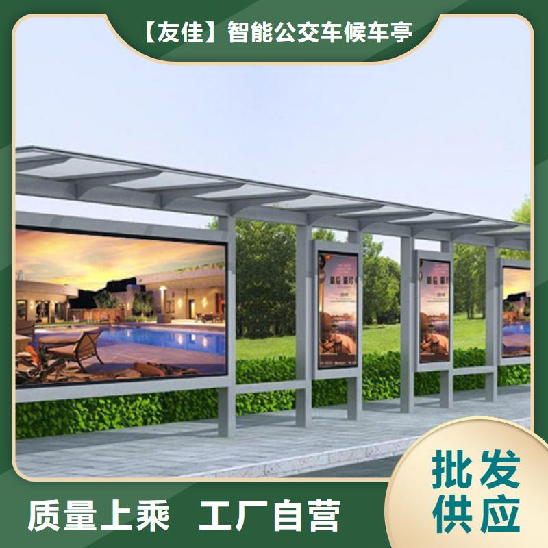 智能公交候车亭_铝制灯杆灯箱库存丰富