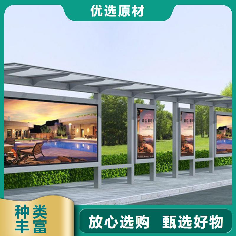 智能公交候车亭,【保安亭】价格有优势