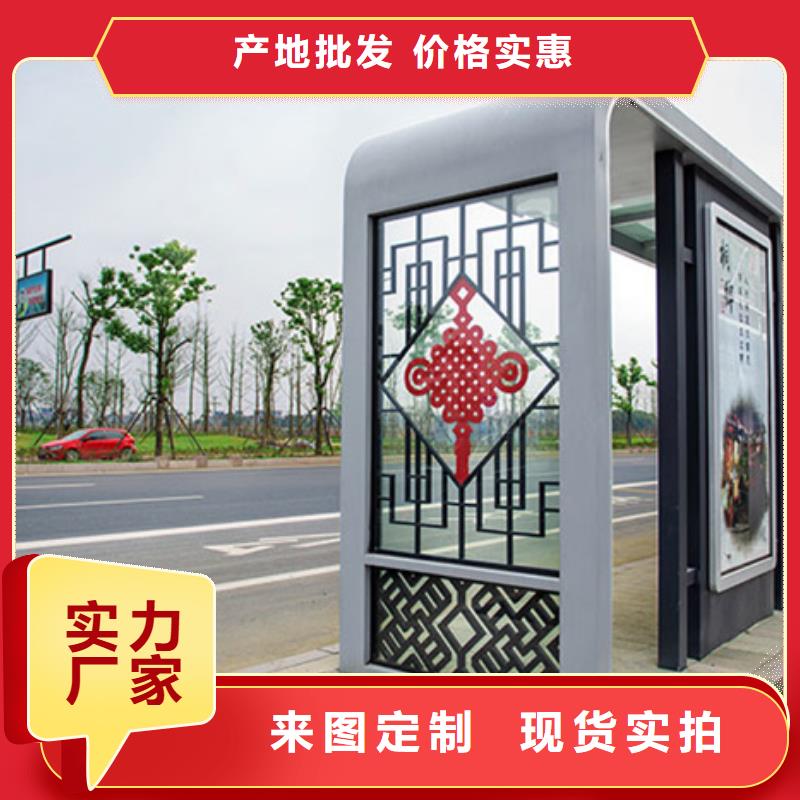 智能公交候车亭现代简约候车亭通过检测
