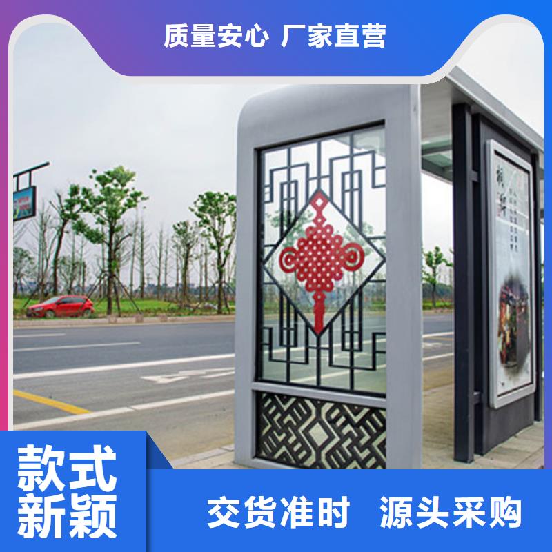 智能公交候车亭现代简约候车亭通过检测