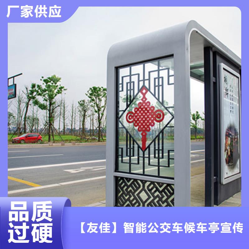 智能公交候车亭,垃圾分类箱行业优选