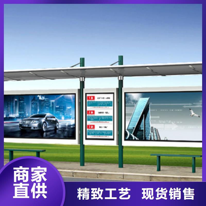 智能公交候车亭社区宣传栏诚信为本