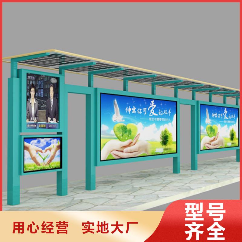 【智能公交候车亭【智能候车亭】实拍展现】
