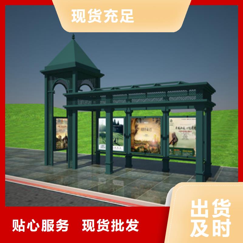 智能公交候车亭铝制灯杆灯箱精选货源