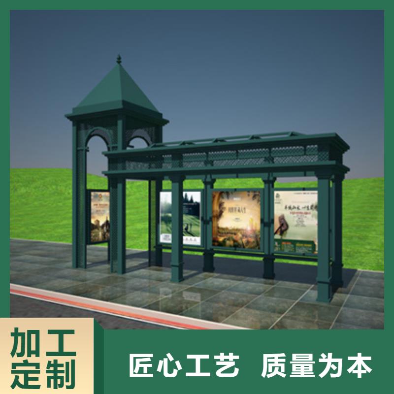 智能公交候车亭,【保安亭】价格有优势