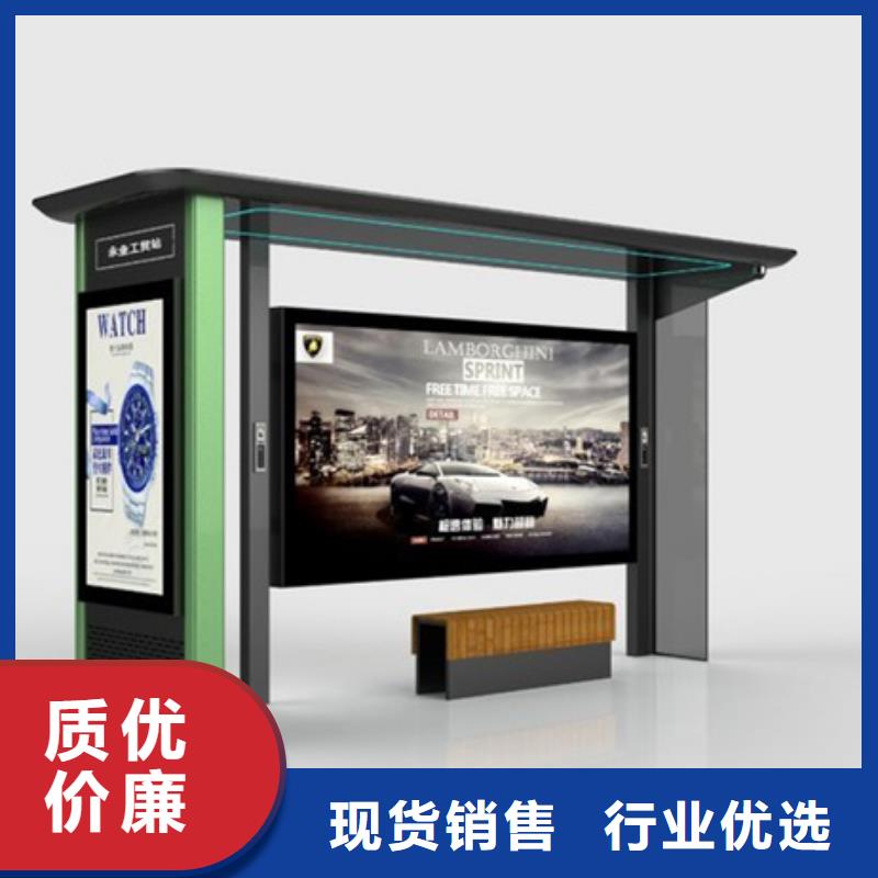 【智能公交候车亭】,商场精神堡垒实拍展现