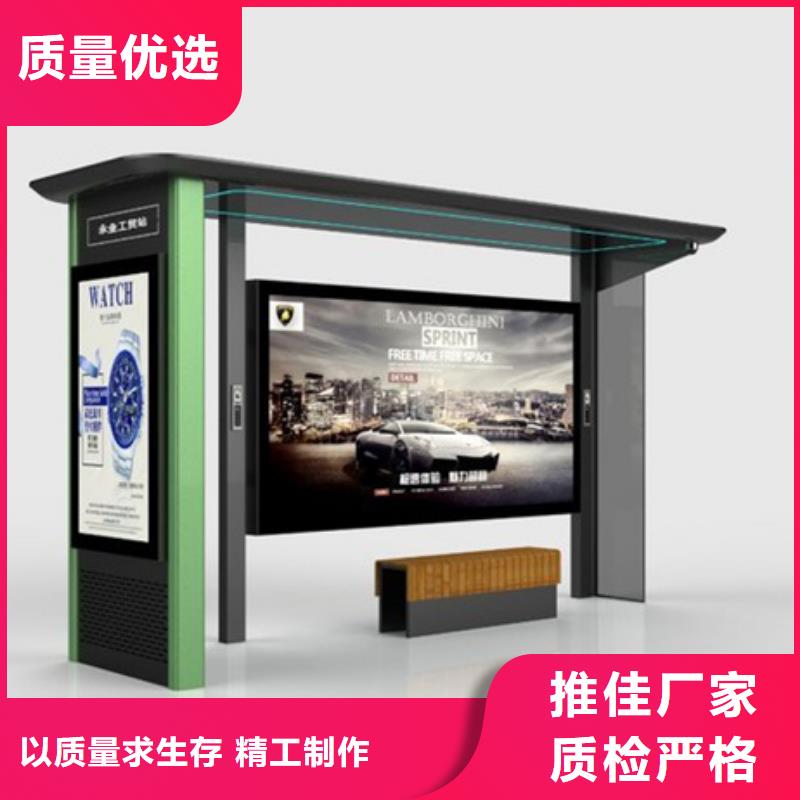 【智能公交候车亭【智能候车亭】实拍展现】