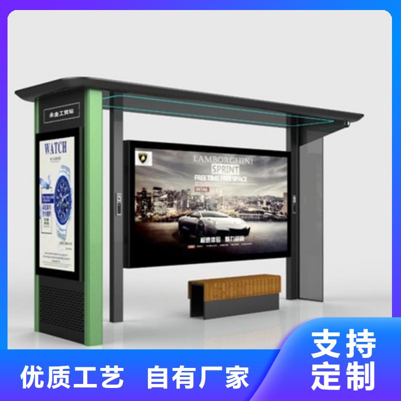 智能公交候车亭,路灯箱品质无所畏惧