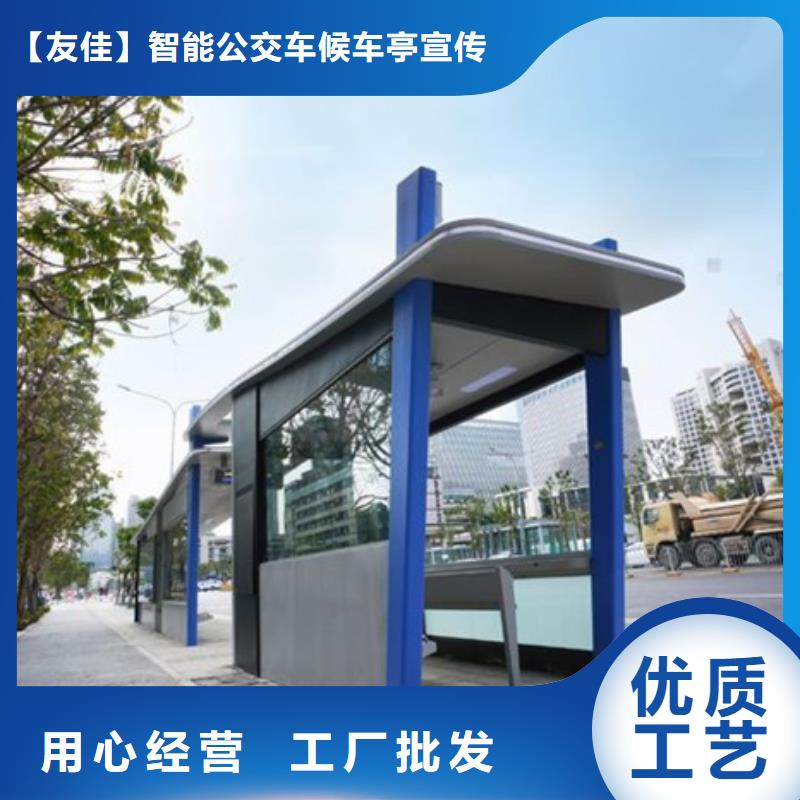 智能公交候车亭_【经典候车亭】一手货源源头厂家