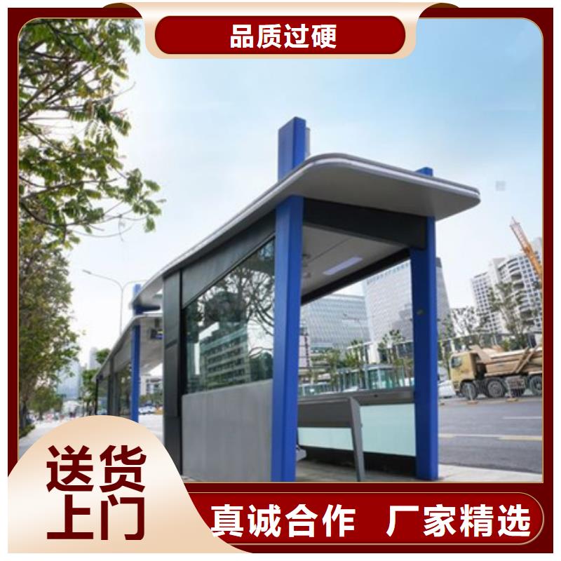 智能公交候车亭,【保安亭】价格有优势