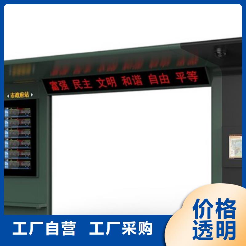 智能公交候车亭不锈钢岗亭产地直销
