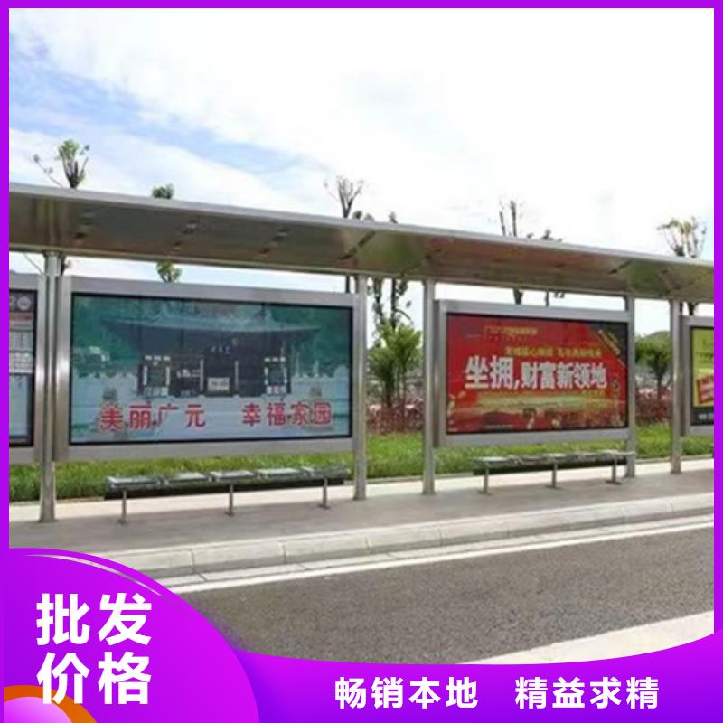 智能公交候车亭_铝制灯杆灯箱库存丰富