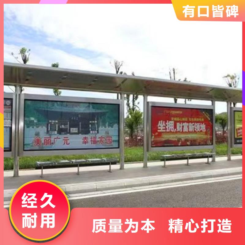 智能公交候车亭 【自行车停车棚】品质服务