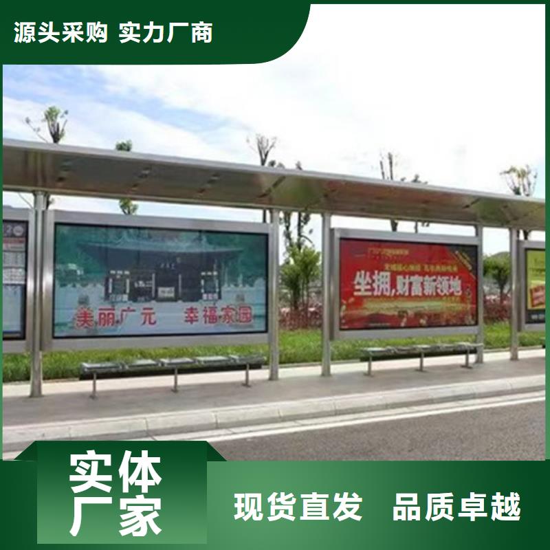 智能公交候车亭,【吸烟亭】质量为本