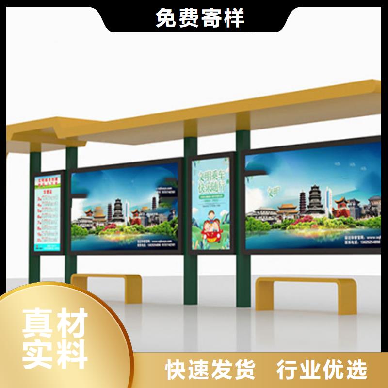 智能公交候车亭广告垃圾箱优质材料厂家直销