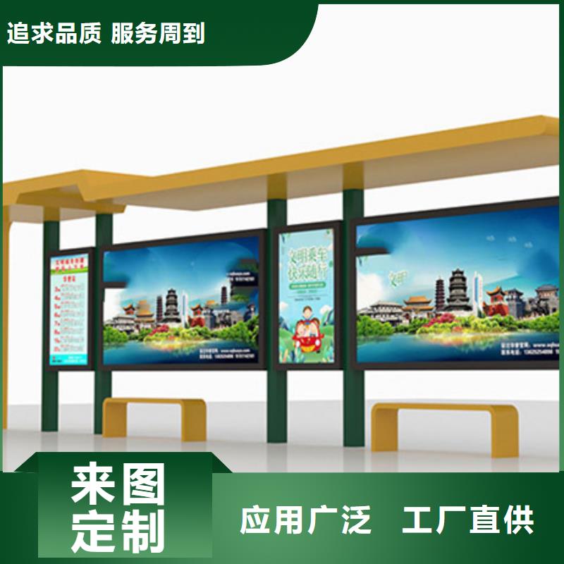 智能公交候车亭交通标志牌现货批发
