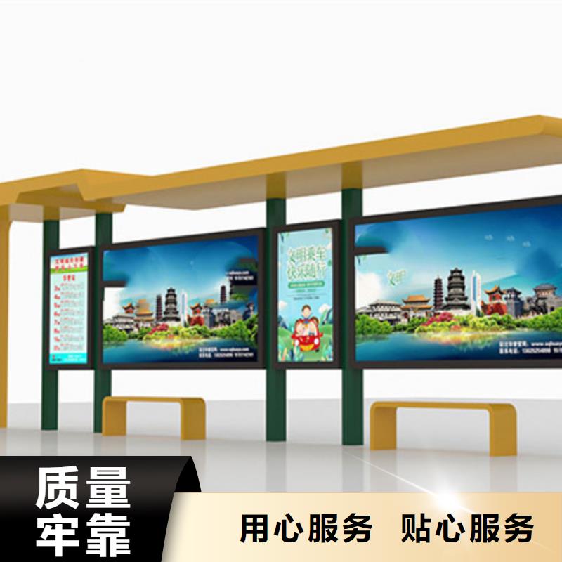 智能公交候车亭小区垃圾分类房助您降低采购成本