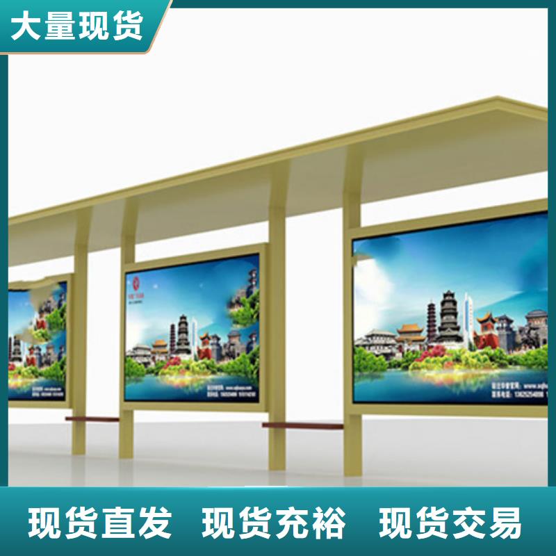 【公司宣传栏】友佳【智能公交候车亭】智能垃圾房精心打造