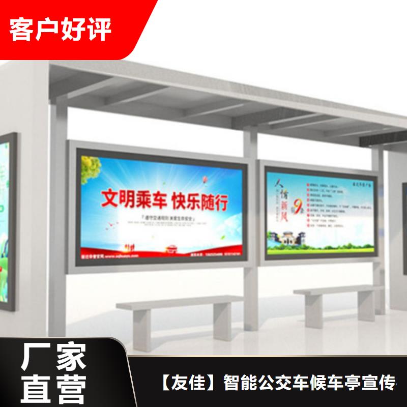 智能公交候车亭,路灯箱品质无所畏惧