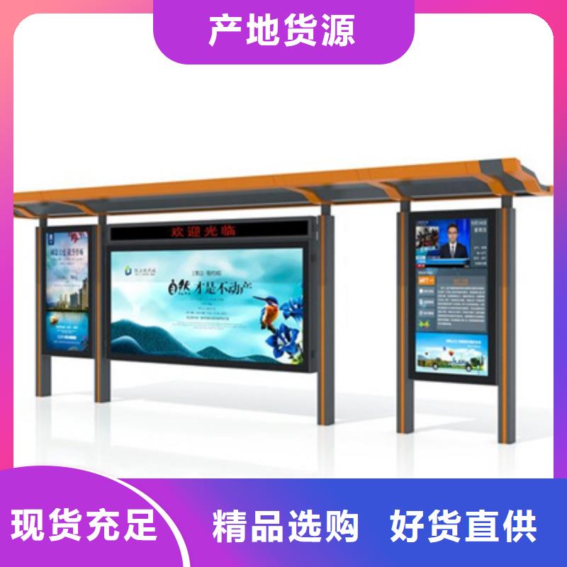 智能公交候车亭_铝制灯杆灯箱库存丰富