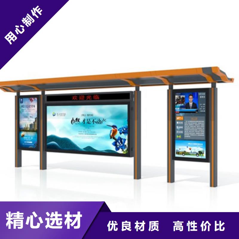 智能公交候车亭智能垃圾房价格实在