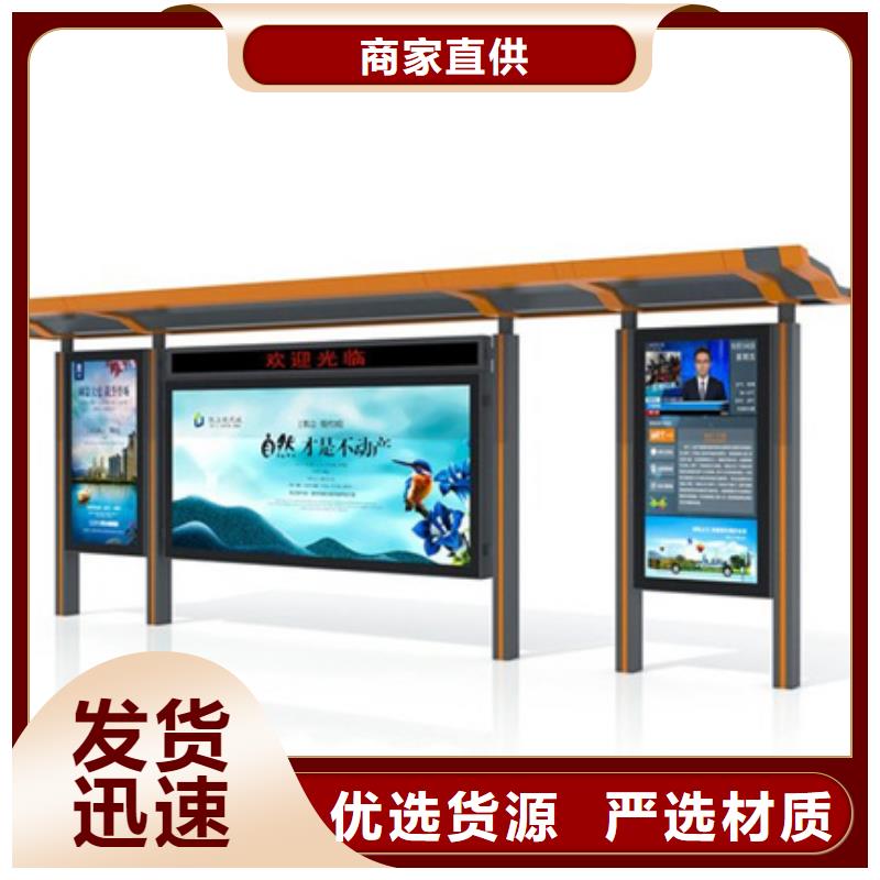 智能公交候车亭广告垃圾箱品类齐全