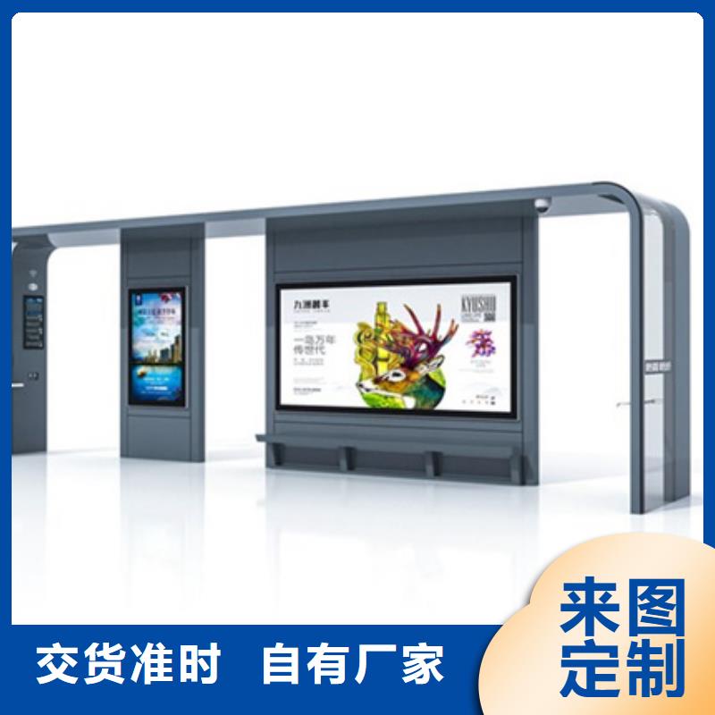 智能公交候车亭,垃圾分类箱行业优选