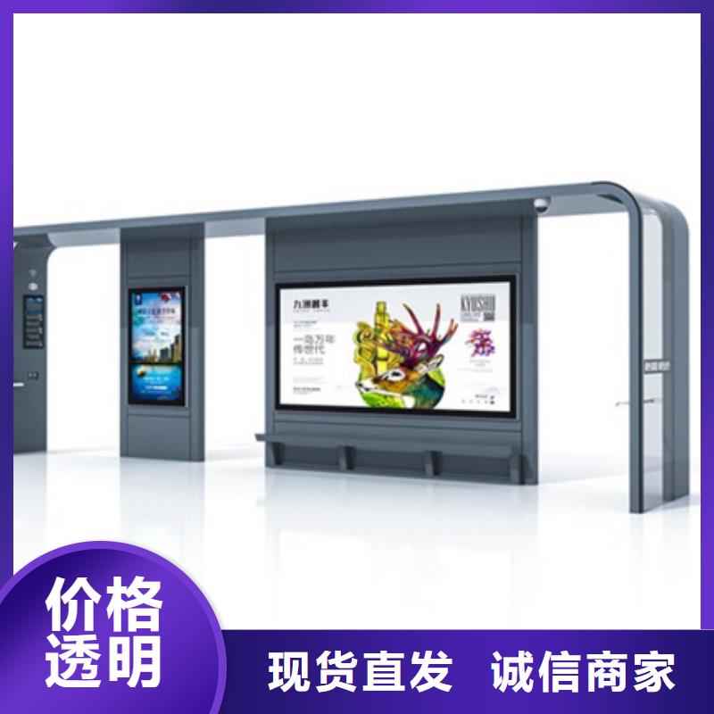 智能公交候车亭-宣传栏支持定制加工