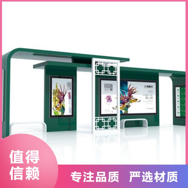 【公司宣传栏】友佳【智能公交候车亭】智能垃圾房精心打造