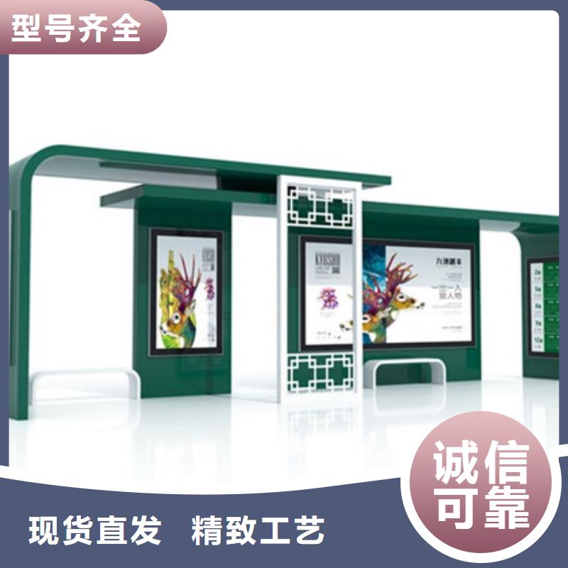 【智能公交候车亭】,商场精神堡垒实拍展现