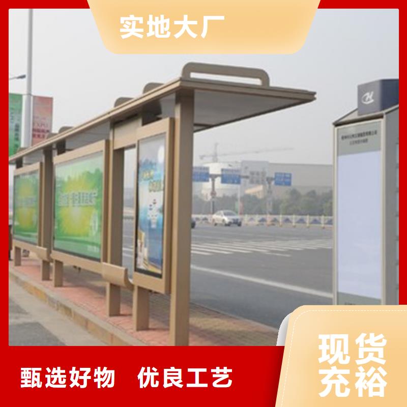 智能公交候车亭,【保安亭】价格有优势