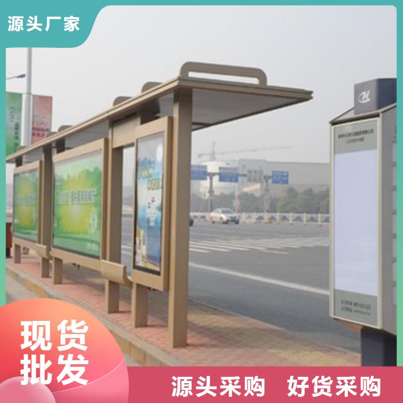 智能公交候车亭智能垃圾分类箱实拍品质保障