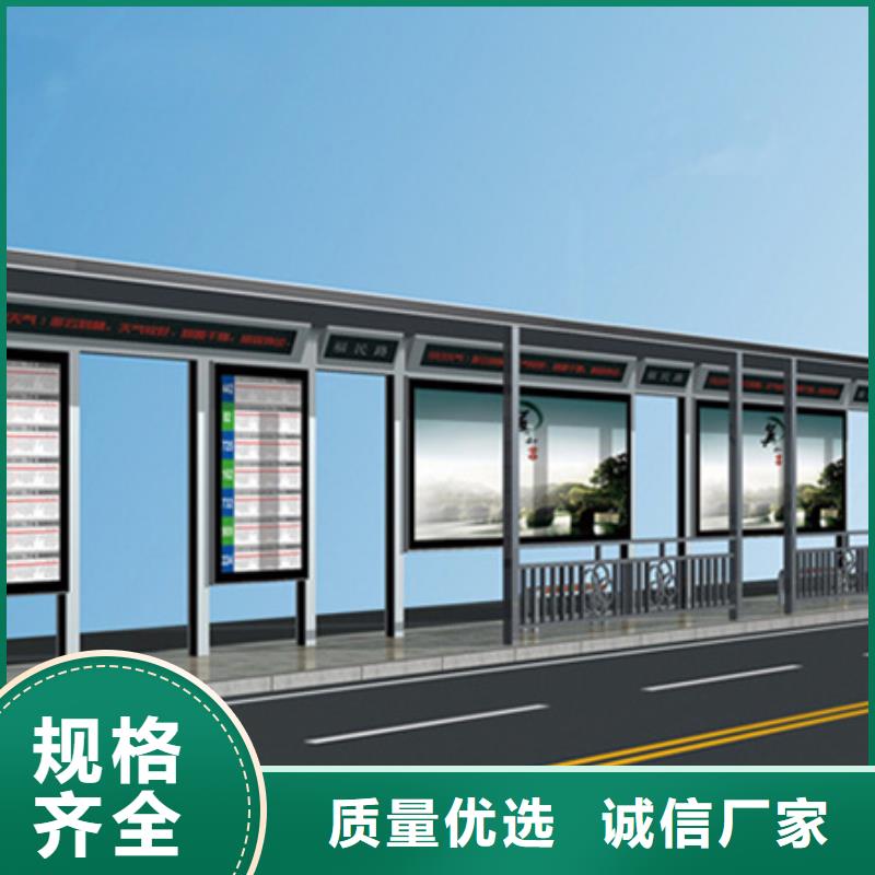 智能公交候车亭【路名牌】您想要的我们都有