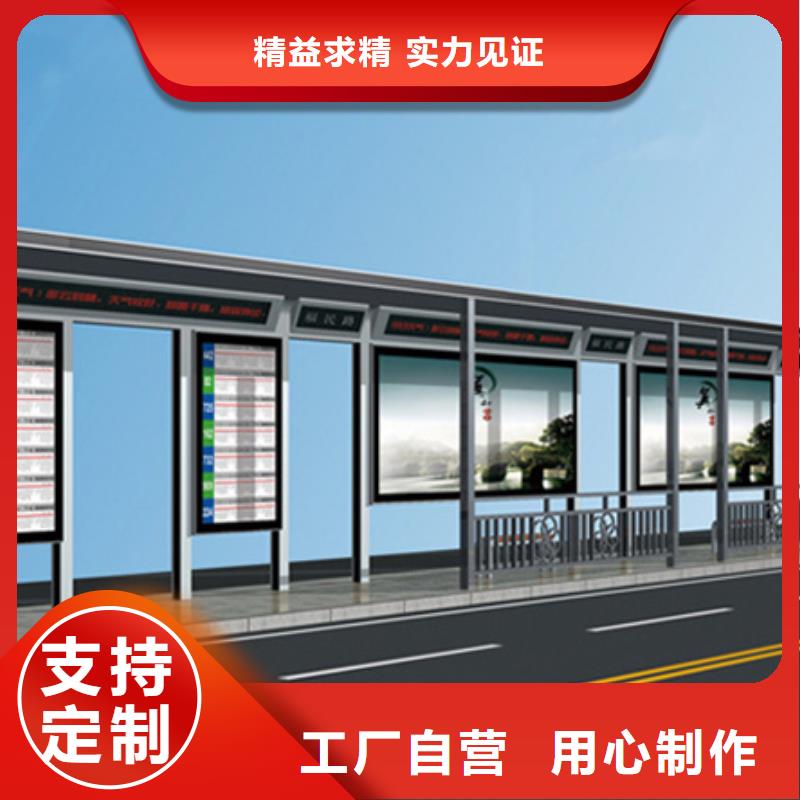 智能公交候车亭铝制灯杆灯箱精选货源