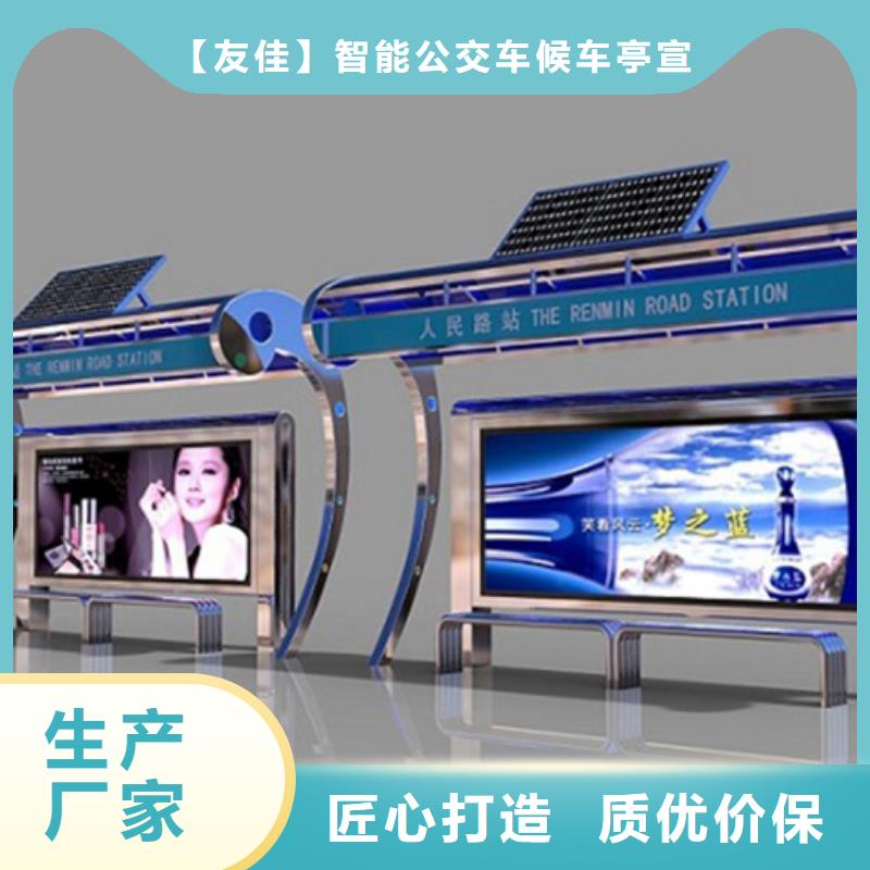 智能公交候车亭_企业宣传栏用途广泛