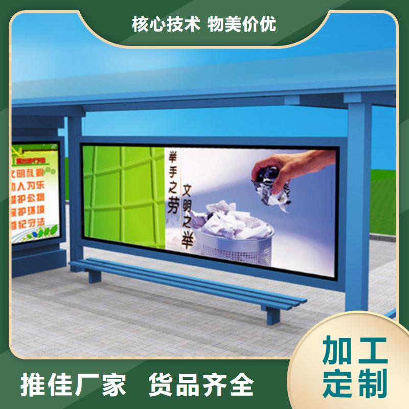 智能公交候车亭【智能广告垃圾箱】一件也发货