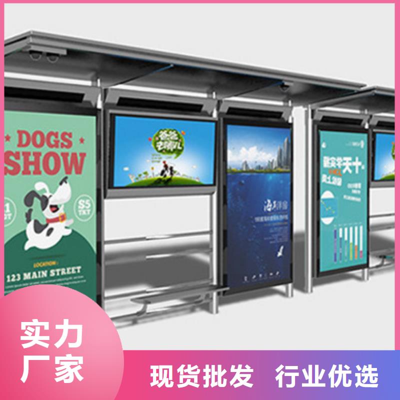 智能公交候车亭现代简约候车亭通过检测