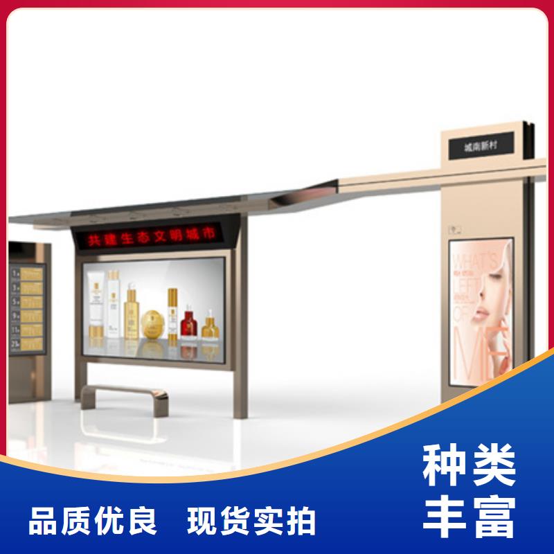 智能公交候车亭仿古候车亭多种规格库存充足