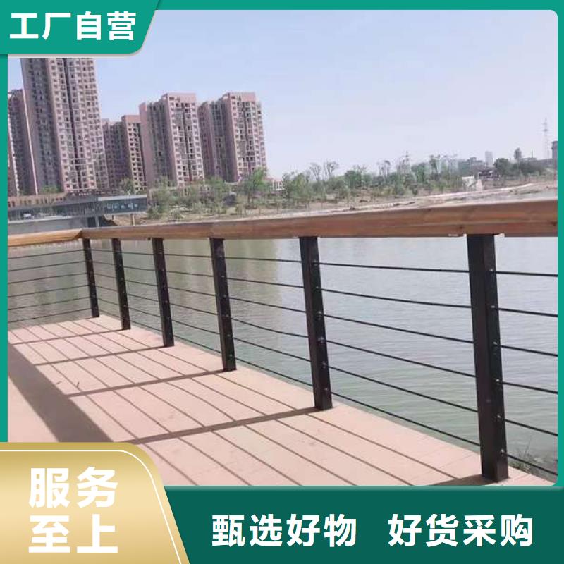 护栏【河道防撞栏杆】一件也发货